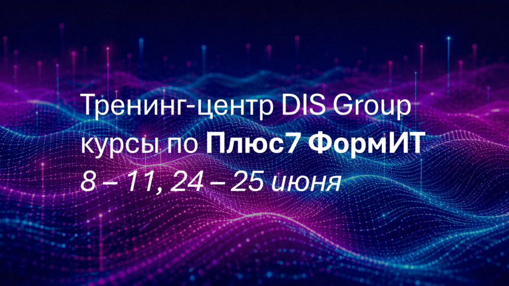 Главная
