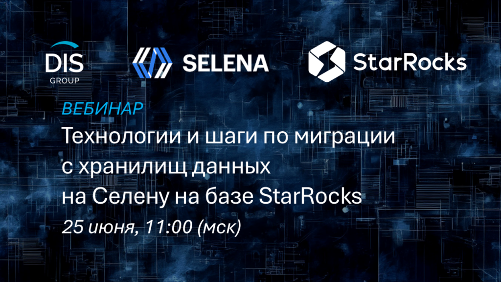 Главная